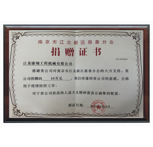 社會(huì)責(zé)任